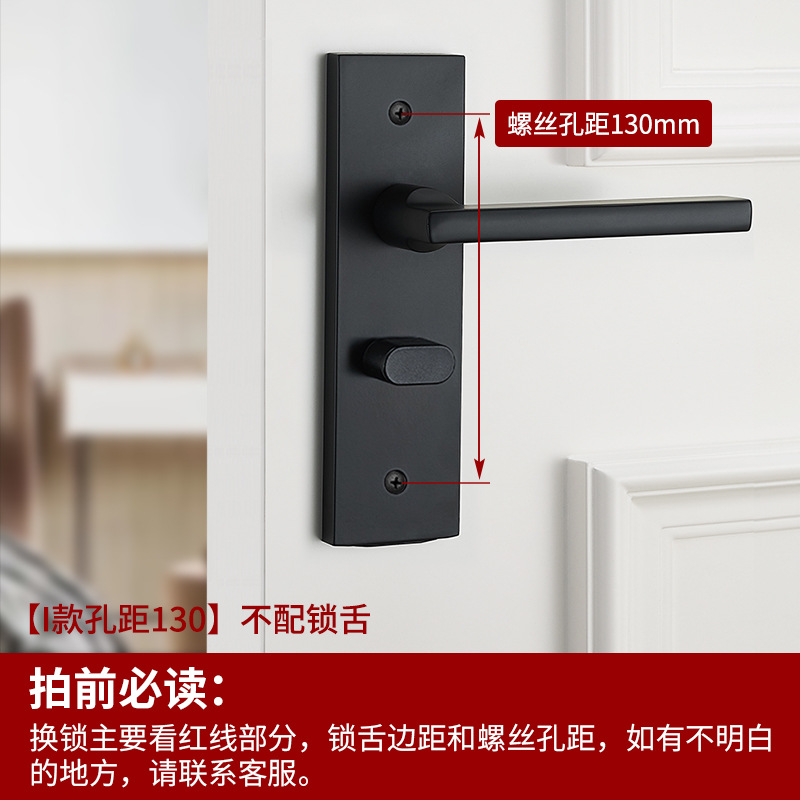 Cerradura de puerta de lengua única dormitorio doméstico habitación general puerta interior cerradura de puerta de madera manija de puerta de cambio de estilo antiguo manija de cerradura