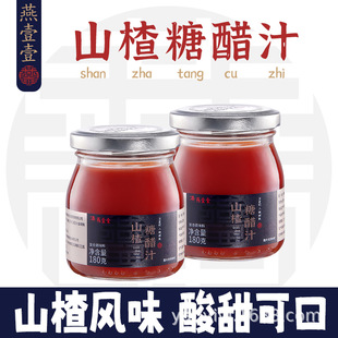 ��ҼҼɽ��Ǵ�֭����ɿ��Ǵ��Ź�偰����{���u֭��ͥ��180g/ƿ