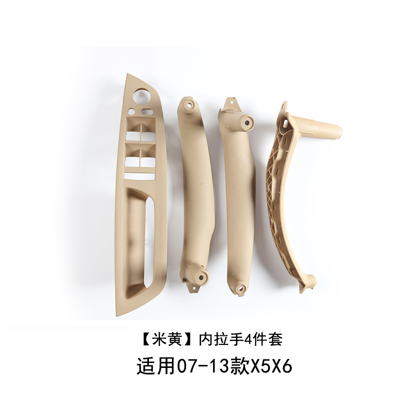 Armrest, handle, handle — BMW Handle Bracket Cover - beige-4-piece-set