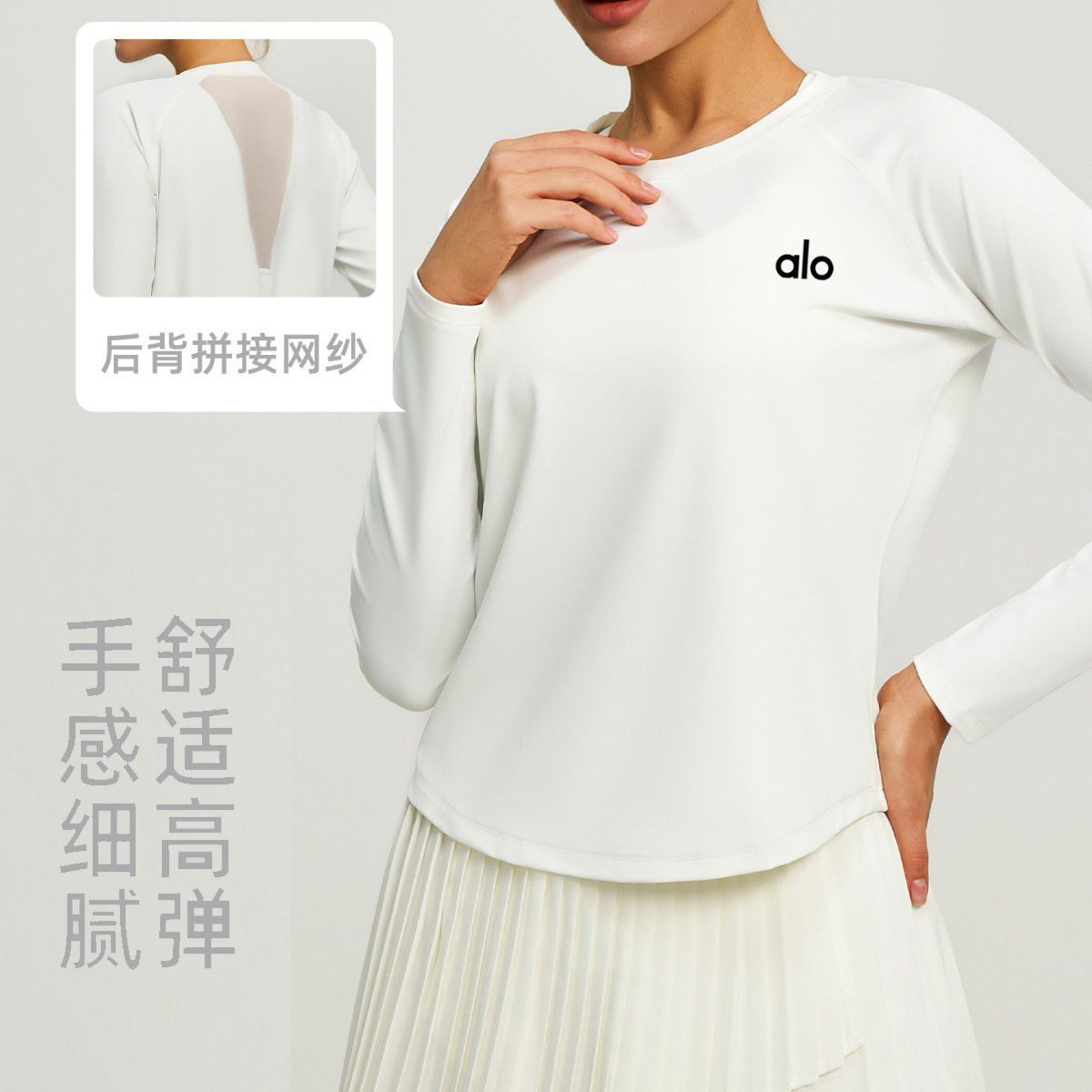 Alo Sports Casual Loose Back Mesh Sports Long-Sleeved T-Shirt Training Running Breathable Yoga Fitness Wear for Women
