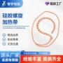 尺寸定制加热保温伴热带