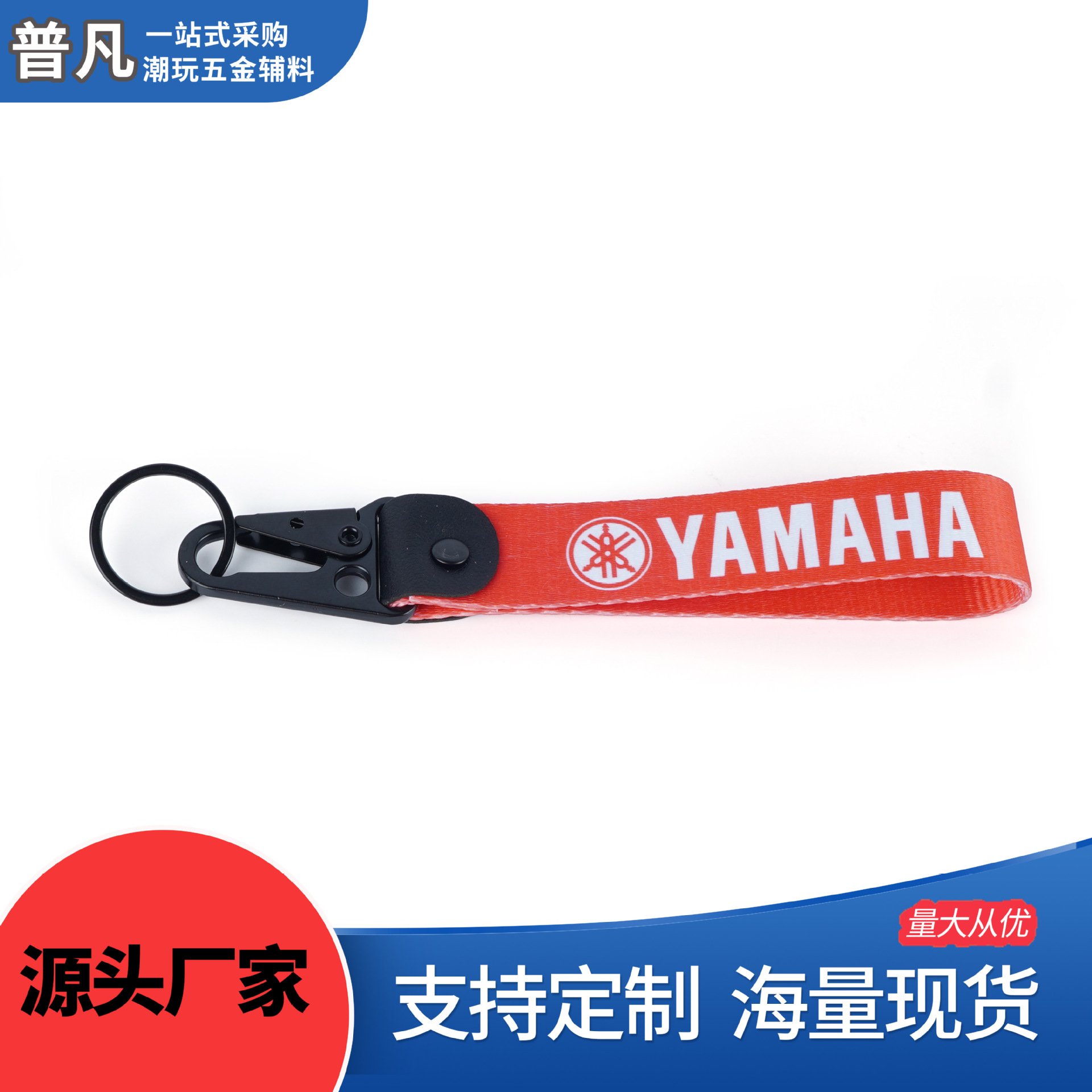 织带配件鹰嘴扣汽车钥匙扣摩托车挂件户外登山背包挂扣可定制logo