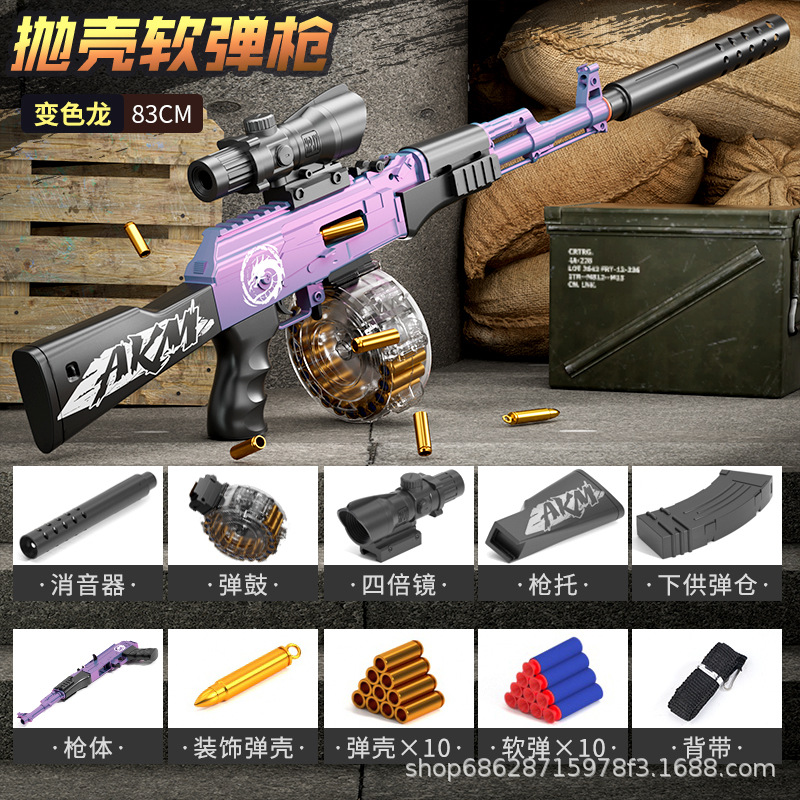 Large size-manual ejection AK47 Chameleon (drum version)