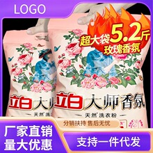 ���״�2.6ǧ����մ�ϴ�·ۼ��������־����㌍�ݴ��b�S��