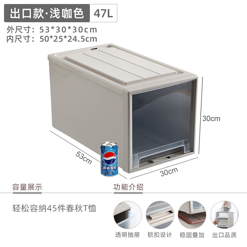 47L 두꺼운 라이트 브라운 "53*30*30cm]