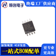 MX25L3233FM2I-08G 全新正品旺宏闪存芯片 电子元器件32M内存IC