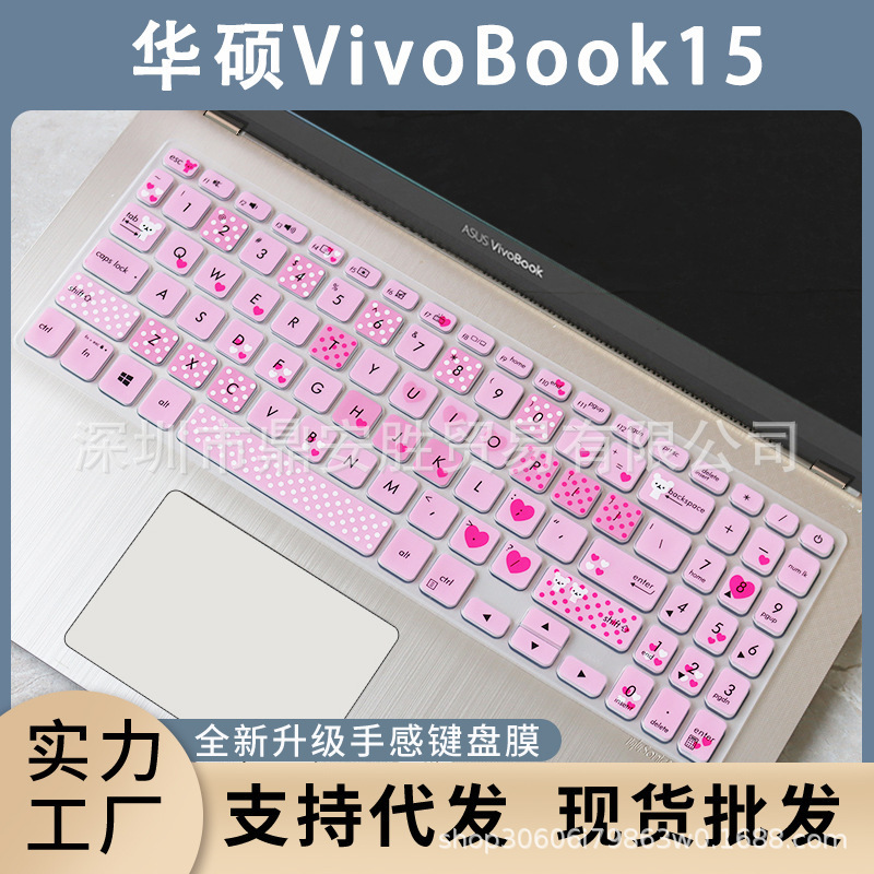 For 15.6 inch ASUS VivoBook15 keyboard film V5200E dust protection film X515 silent cartoon stickers