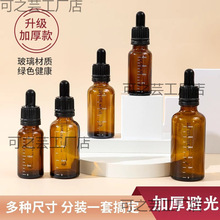 �̶Ȳ�����ƿ���о����{��ƿ�ܹ��ɫ���A��ˮ���b