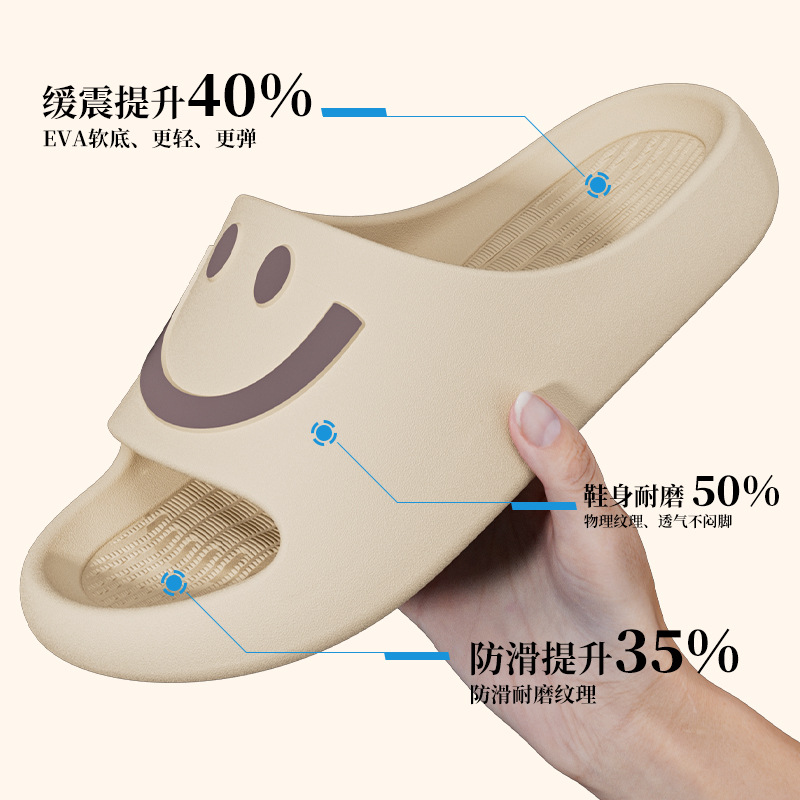 Zapatillas de cara sonriente para mujeres de verano pareja indoor y outdoor para usar en el hogar baño con base suave de dibujos animados cuatro estaciones zapatillas frías para hombres