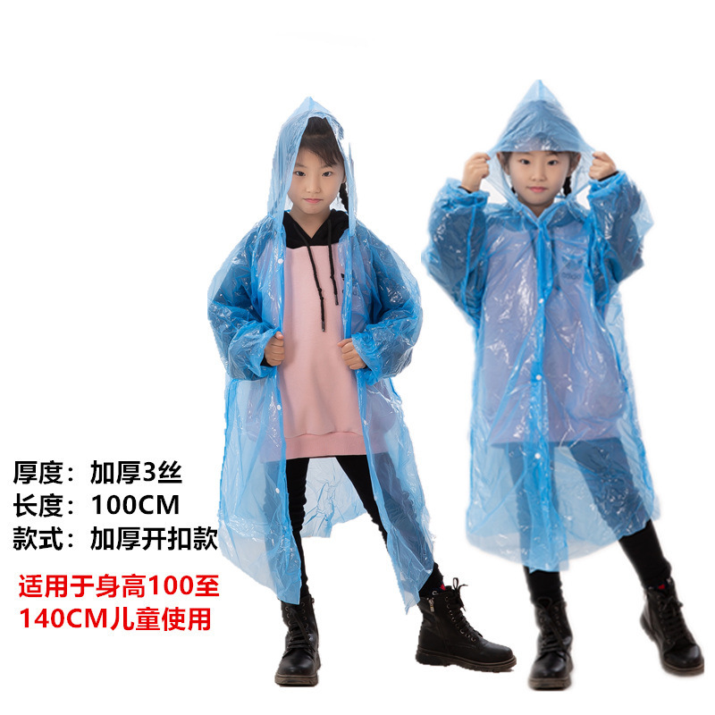 使い捨てレインコート携帯型連体成人金を厚くして、卸売り価格を延長する児童分体セット漂流ポンチョ|undefined