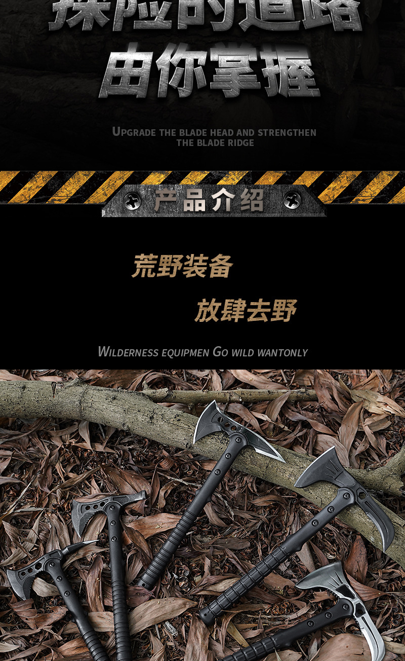 辣椒斧战术斧开山斧头刀户外防身生存武器野外砍树劈柴大砍工兵斧-阿里巴巴