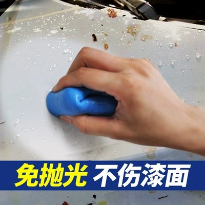 strong decontamination artifact, Car wax