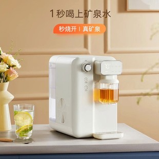Instant Hot Water Dispenser, Household Desktop Water Purifier, Pipeline Machine, Water Pump, Bottled Water, Direct Drinking Machine, Cooling Tea