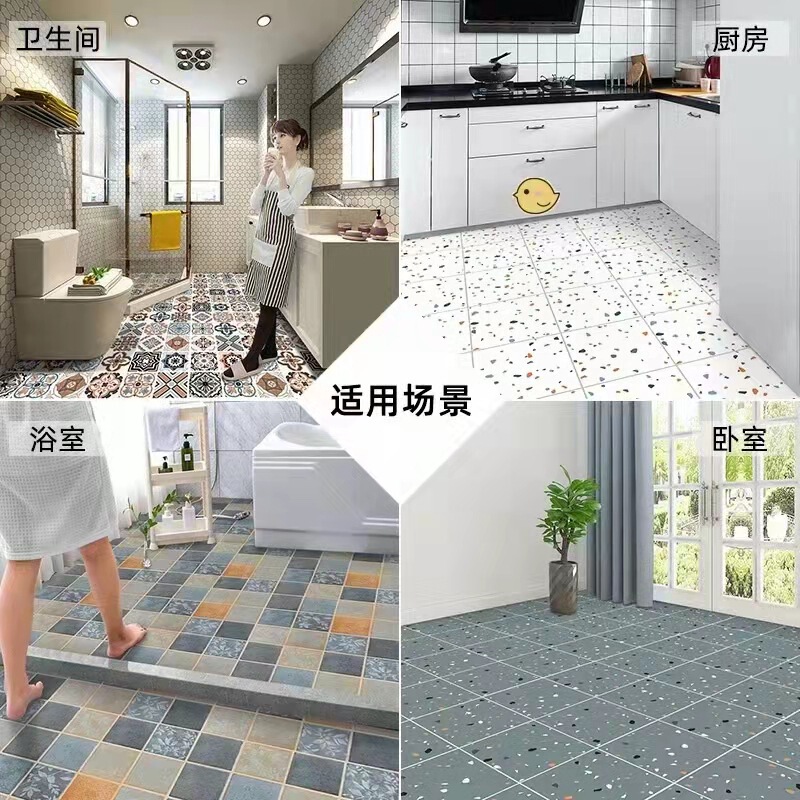 Export cross-border floor stickers self-adhesive toilet waterproof non-slip balcony bathroom kitchen floor stickers wear-resistant