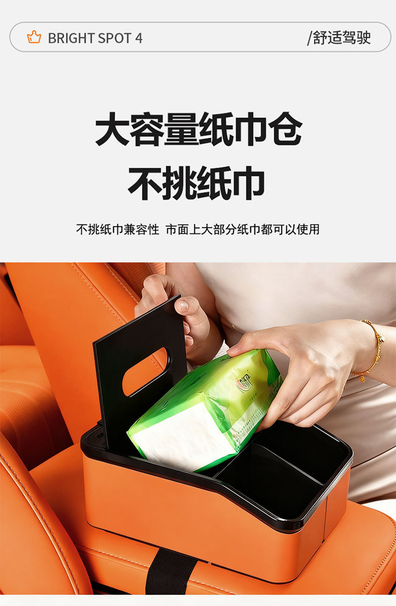 Car Armrest Box, Car Storage Box, Tissue Holder, Water Cup Holder, Multifunctional Simple Storage Box, In-Car Storage Supplies