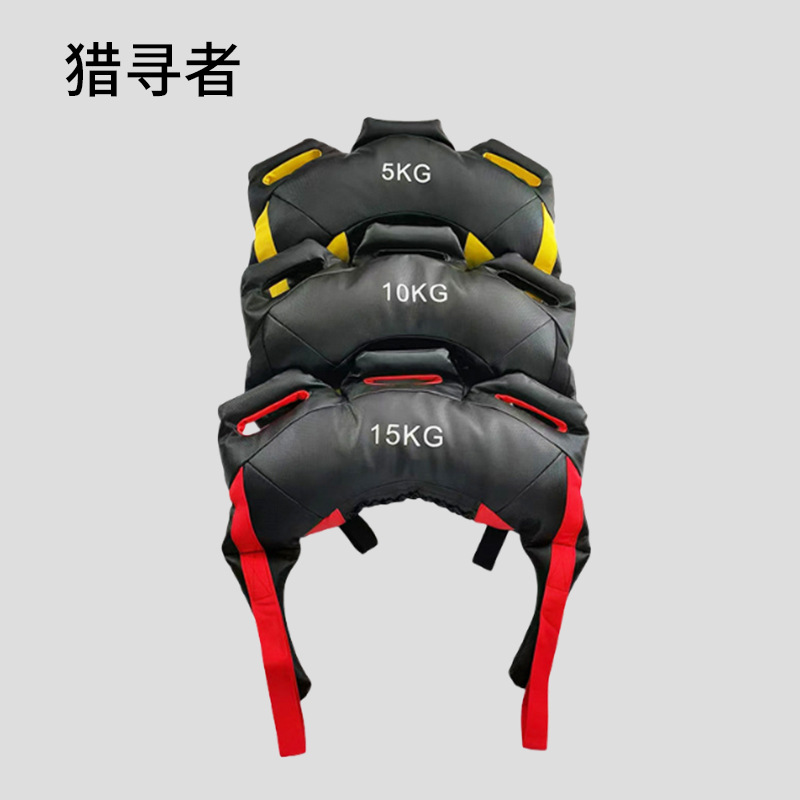 Fitness Croissant-Shaped Weight-Bearing Training Equipment for Squats and Weightlifting, Wholesale, Adjustable, Suitable for Indoor and Outdoor Use