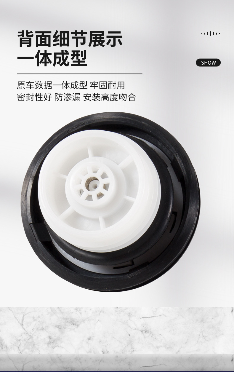 17251-79915 is suitable for the Nissan Sylphy, Teana, Tiida, Sunny, Livina, Qashqai, and X-Trail fuel tank inner cap