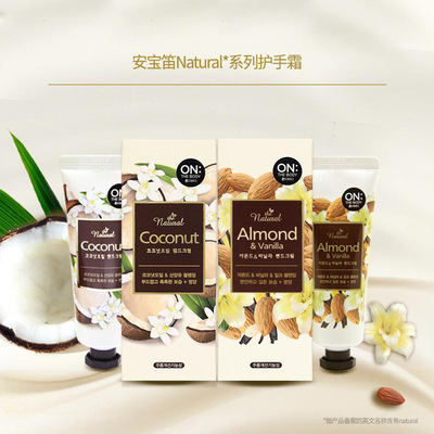 韩国进口LG安宝笛onthebody椰子凝润杏仁香草柔润秋冬便携护手霜