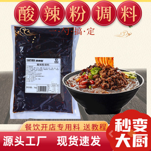 �ؑc�������{��1kg�����䷽�_��[��ԇ������ɰ��׾������{ζ��