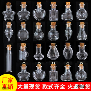 �ݴ�������ƿDIY�ǿ�ƿ�ʺ�ƿ���ľ������ƿ�S�ƿƯ��ƿ����ƿ