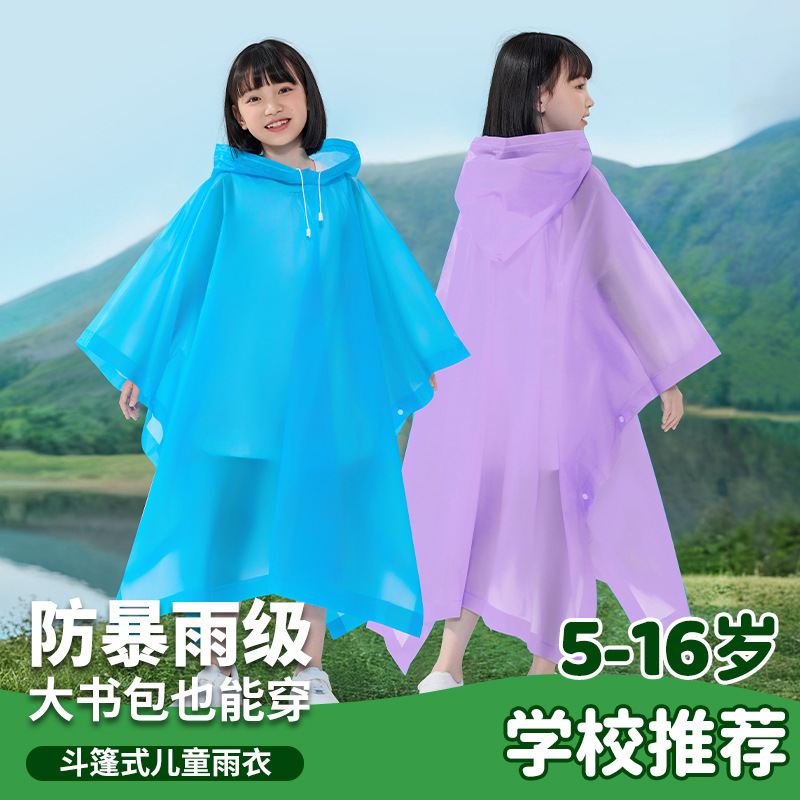 子供用マントスタイルのポンチョ、厚くて広いつば、透明な全身防雨、男の子と女の子のスクールバッグレインコート|undefined