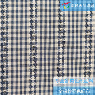 [����]��ͨ���S���bͯ�b�Ҽ����ό�������ȫ�޼��_�g�vɫ����