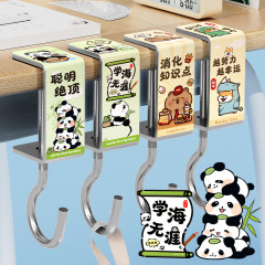 书包挂钩桌边可调节办公室书桌好物收纳儿童学生桌下整理挂钩可爱