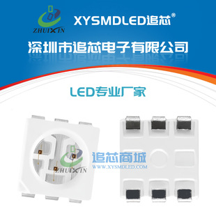 ���S 5050�t�⾀��Դ �t��0.2W 700-710NM�𾀟���LED���b����