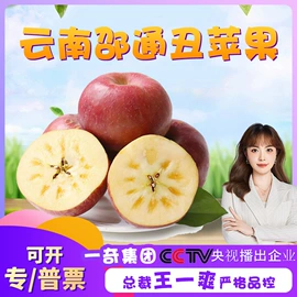 瓜果类;苹果;西式糕点