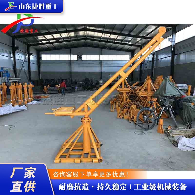 建筑工程小型吊运设备 室外装修全角度吊运机 家用便携式吊粮设备