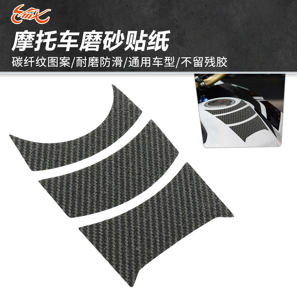 Aplicable KTM DUKE390 200 3D Carbon Carbon Carrocería Caja de combustible Pegatina de espina de pescado Pegatina de fibra de carbono