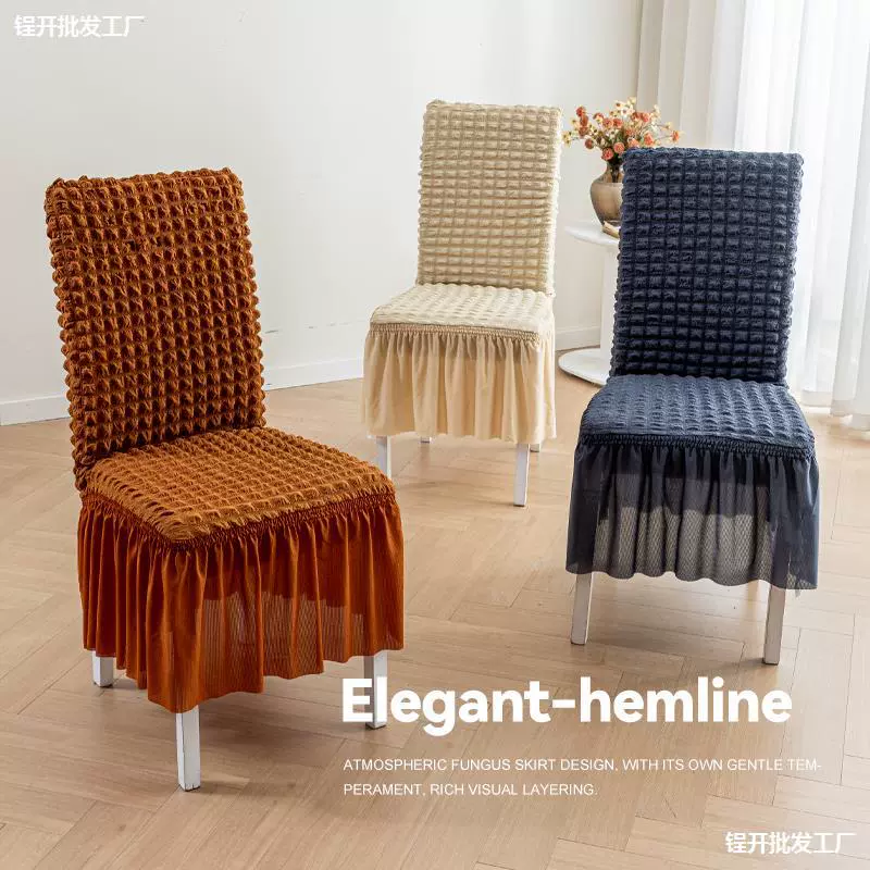 2024 утолщенный универсальный обеденный стол чехол для стула все включено Защита высокого уровня подушки сиденья спинка одна скамья деревянная крышка сиденья