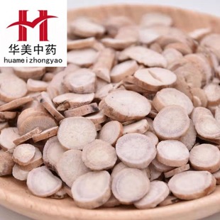 白前1000克【华美中药】中药材批发现货稳定供应【白前 】新货-阿里巴巴