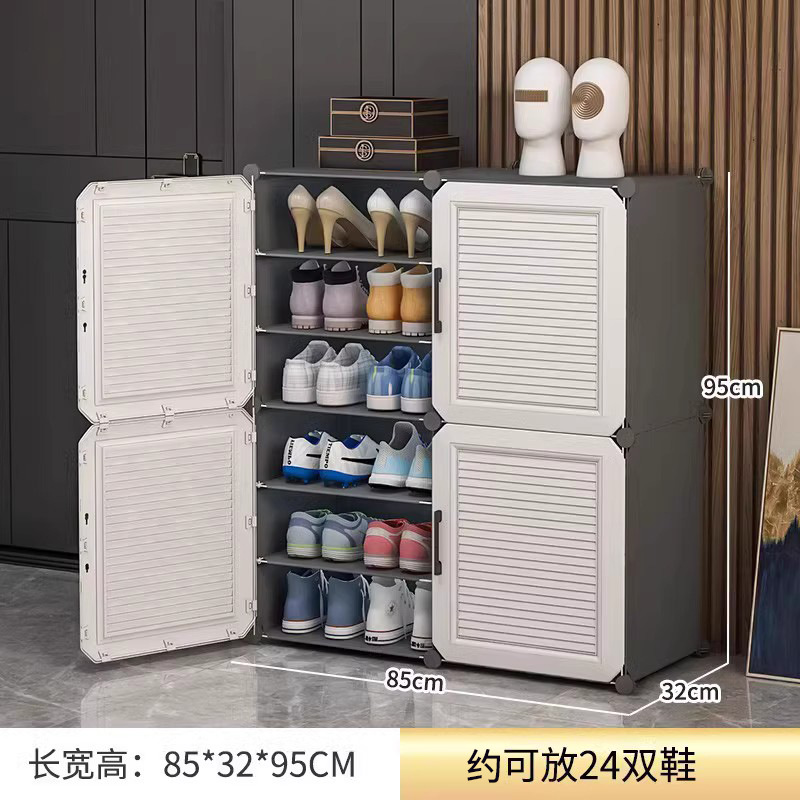 【자석 도어락】 두께 강화 2열 6단 (인기 신발장 가정용 현관)