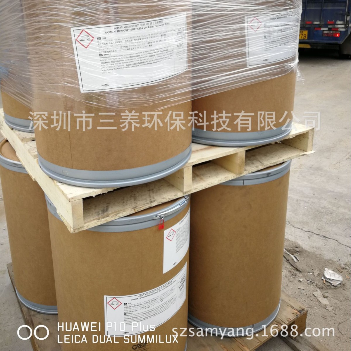 杜邦混床抛光树脂发电厂冷却循环水树脂杜邦离子交换树脂 MR-3UPW