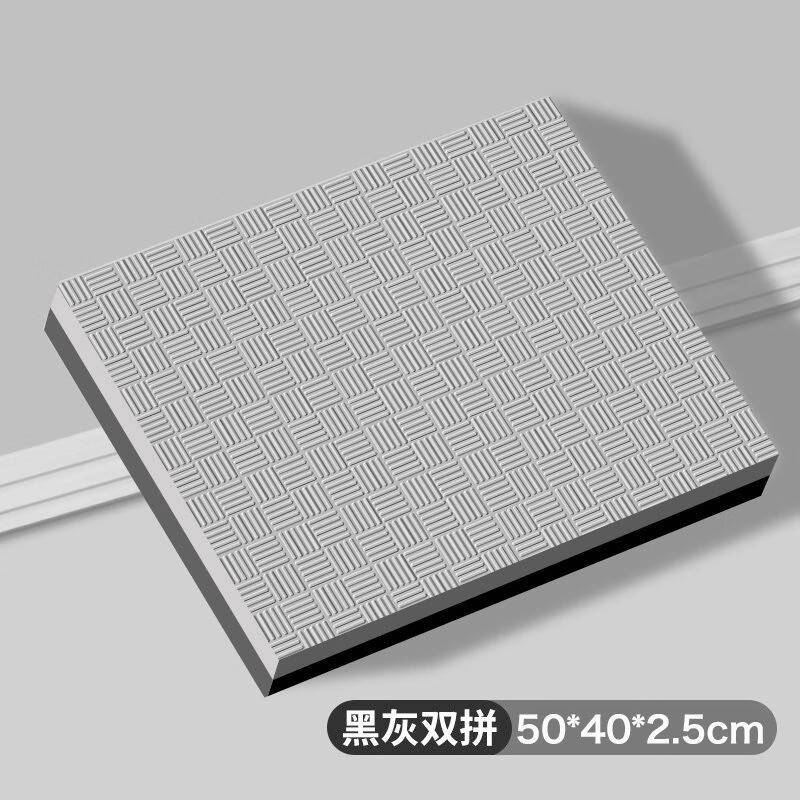 블랙 그레이 더블 컬러 50*40*2.5cm
