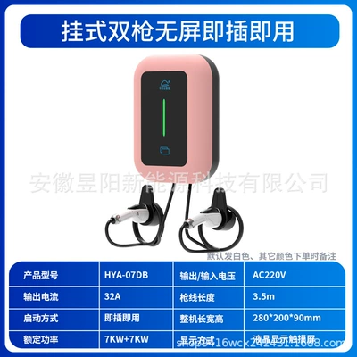 Elektrikli avtomobil şarj cihazları, electric car household commercial new - dual-gun-screen-free-plug-and-play