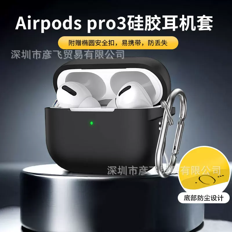 Беспроводные наушники, силиконовый защитный чехол, pro3, bluetooth, 2.5мм