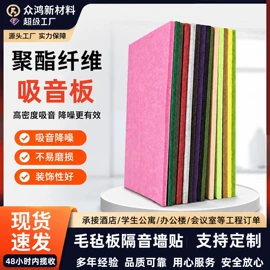 隔音材料;猫猫窝/笼/垫;毛毡