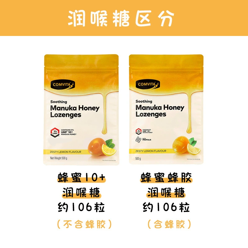 Новый Zealand CV Muluka UMF10+Honey Увлажняющий конфет Пропоцитопения 500 г