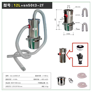 SN牌   2级  旋风集尘器   50mm口径  适用于所有场合的高效除尘