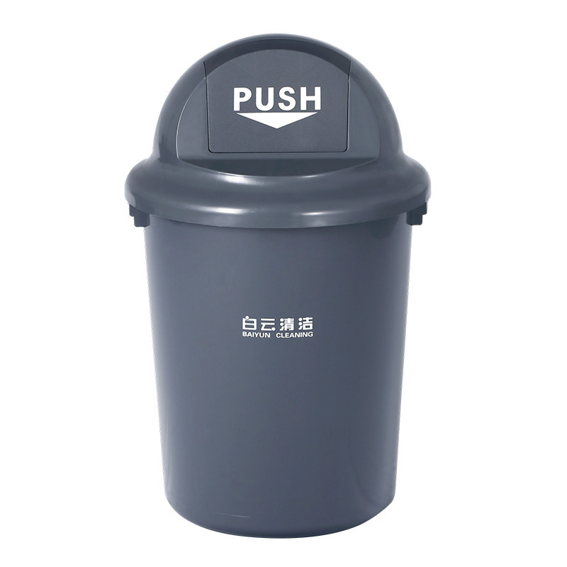 白云圆形垃圾桶AF07516塑料摇弹盖环保垃圾桶有盖户外垃圾箱100升