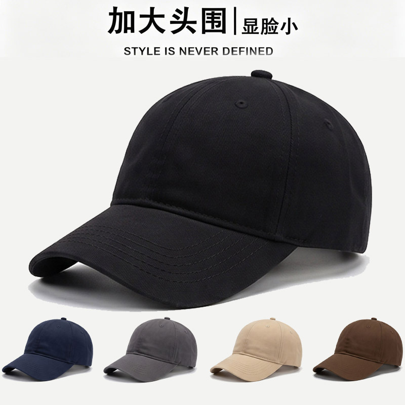 High-quality oversized washed cotton baseball cap with soft top, Japanese-style buckle, flat brim, sun protection hat for men