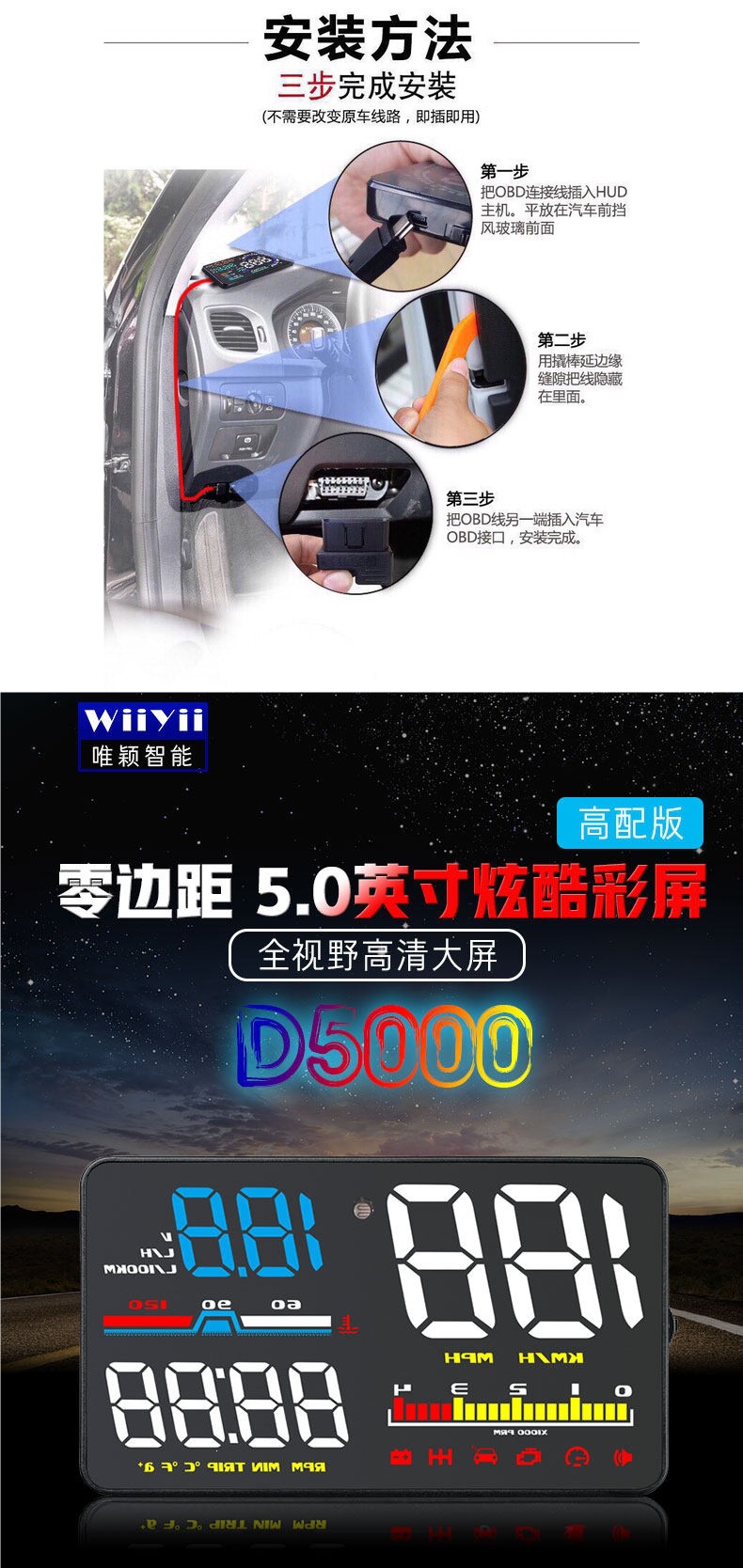 Car Hud Head-Up Display, Car Obd Multi-Function Speedometer, Water Temperature, Fuel Consumption, Rpm Dashboard, High-Definition Projection