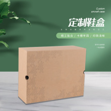 Ь�п��f�ӹ̼��з��w�\��Ь���b���� ���ۯB���Ь�Ӱ��b�м���