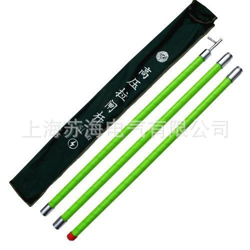 供应高压拉闸杆，高压操作杆，高压令克棒