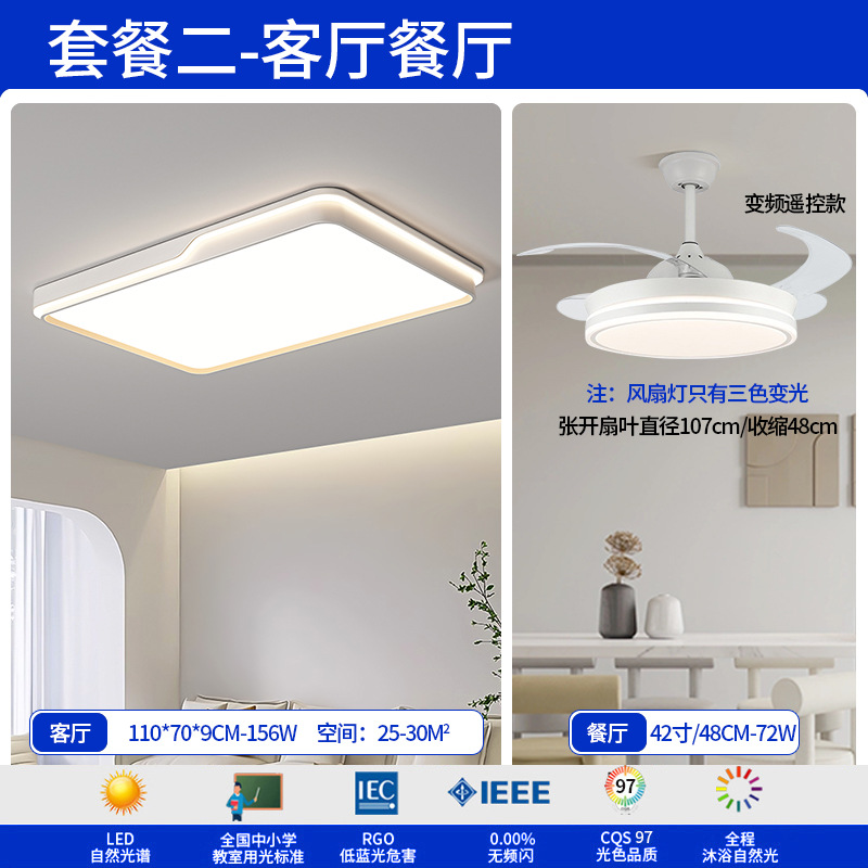 Luz de la sala de estar moderna y simple atmósfera 2025 nueva luz de techo super delgada de espectro completo LED dormitorio lámparas domésticas