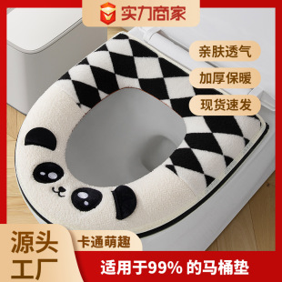 Toilet Mat Waterproof Toilet Seat Cushion Household Mat Zipper Autumn and Winter Model All-Season Universal Plush Washable Toilet Seat Cover