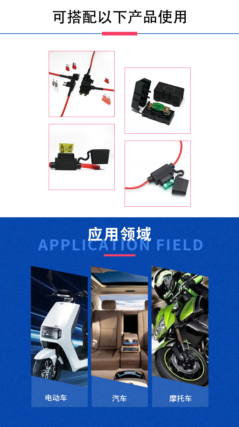 发德电子科技详情页(1)_09