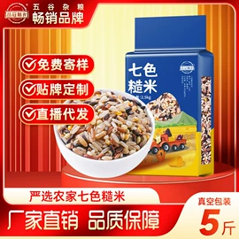 其他五谷杂粮;大米;豆类